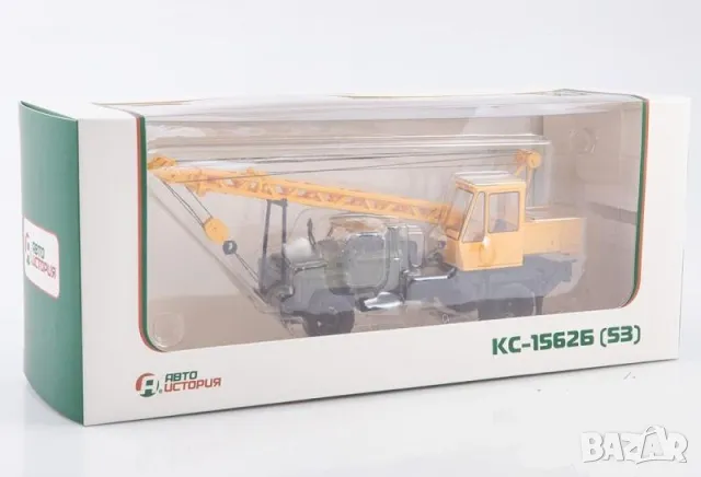 ГАЗ-53 КС-1562Б автокран - мащаб 1:43 на Авто История моделът е нов в кутия, снимка 6 - Колекции - 49980600