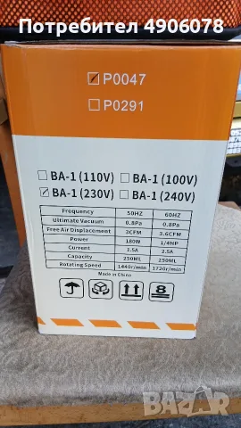 BACOENG 3CFM Вакуумна помпа за климатик и комплект манометър за колектор, 4-посочен комплект маноме, снимка 2 - Части - 56023003