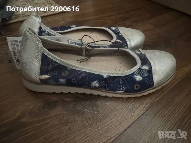 Дамски балерини, снимка 2 - Дамски ежедневни обувки - 50159625