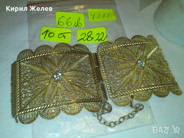 ЧАСТ от ВЪЗРОЖДЕНСКА ФИЛИГРАННА ПОЗЛАТЕНА БРОНЗОВА ГРИВНА с ЩИФТ и ЦИРКОНИ 7111, снимка 5 - Антикварни и старинни предмети - 29564162