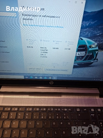 Hp ProBook 450 G2-i5 5200u/8гб/250гб ссд, снимка 2 - Лаптопи за работа - 52873480