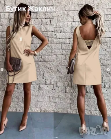 Дамска рокля, снимка 1