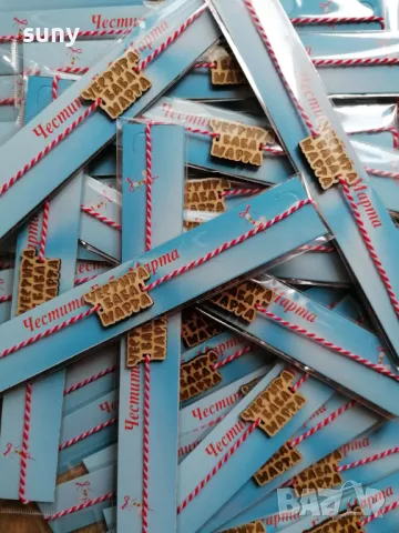 Мартеници с гравирано име, лого или фирма, снимка 3 - Други - 48704002