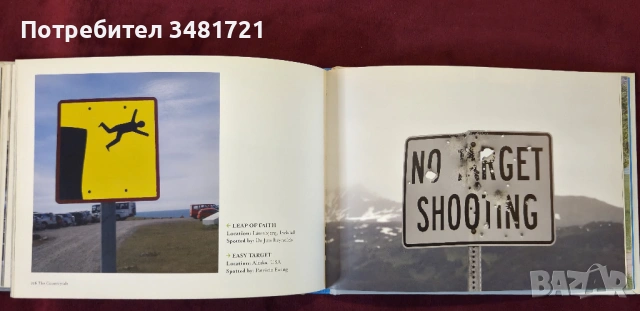 Шантави знаци - колекция от счупен английски език на показ / Sign Language, снимка 10 - Енциклопедии, справочници - 53883113