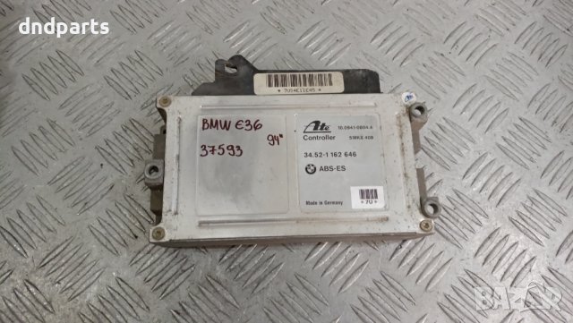 Модул ABS BMW E36 1994г.	