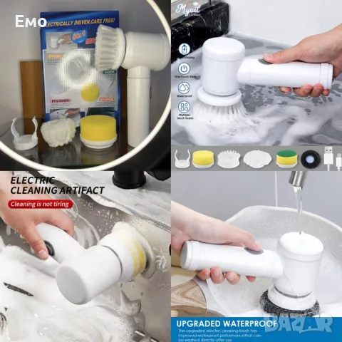 Автоматична четка за почистване - 5 приставки