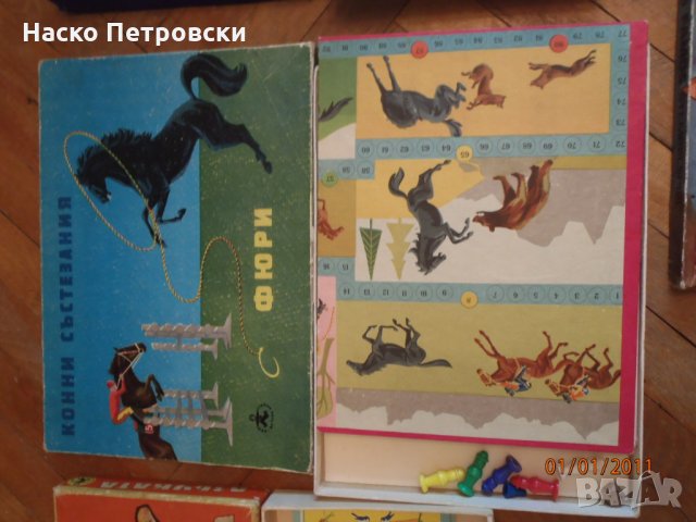 РЕТРО перфектно запазени обучителни  и занимателни игри от ОК, ГДР, СССР и НРБ., снимка 3 - Образователни игри - 29614185
