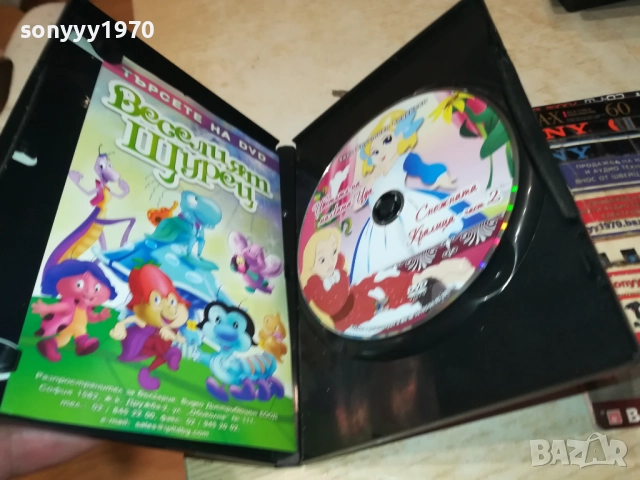 ХАНС КРИСТИАН АНДЕРСЕН DVD 2611251941, снимка 4 - DVD филми - 52552621