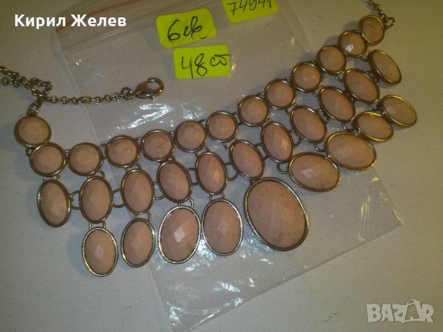 РЕТРО АРТИСТИЧНО КОЛИЕ ОГЪРЛИЦА 74941, снимка 6 - Колиета, медальони, синджири - 29755490