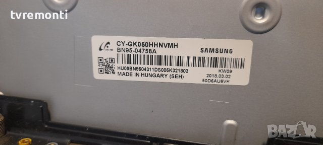 POWER BOARD,BN44-00807F, L55S6R_MHS for ,SAMSUNG UE50MU6172U, снимка 5 - Части и Платки - 36665373