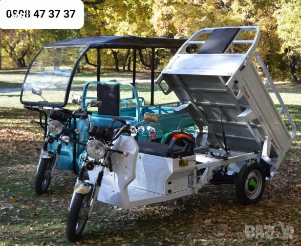 Електрическа карго триколка S800 Transporter, снимка 9 - Мотоциклети и мототехника - 50172958