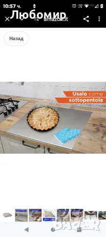 INOXLM Дъска за рязане Дъска за месене Работен плот от неръждаема стомана  50x50, снимка 10 - Аксесоари за кухня - 49124642