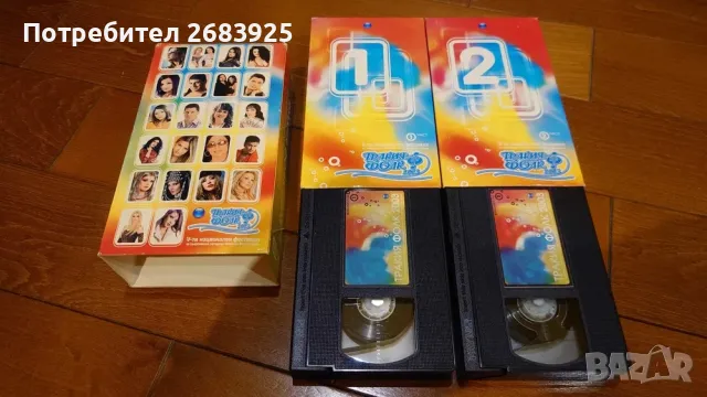 Тракия фолк 2003-фестивал на Планета Пайнер(двойна видеокасета - VHS)