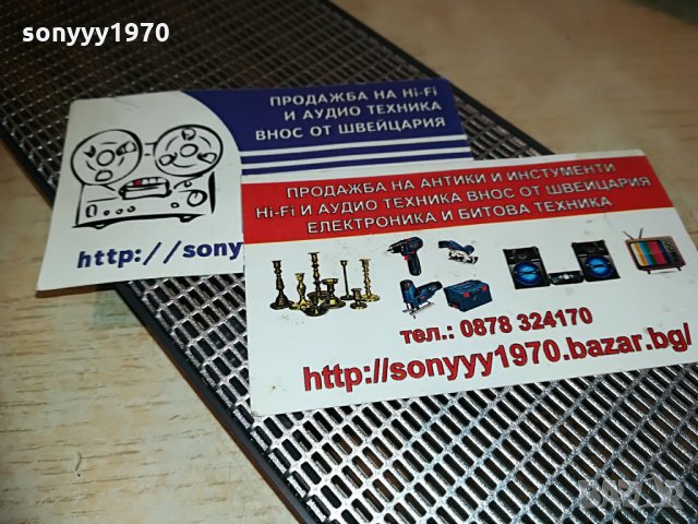 philips sw700 wOOx subwoofer-46х27х20см-внос швеицария, снимка 12 - Тонколони - 29585227