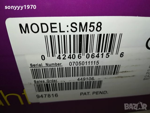 SHURE SM58 PROFI MIC X2 2808221234, снимка 5 - Микрофони - 37823660