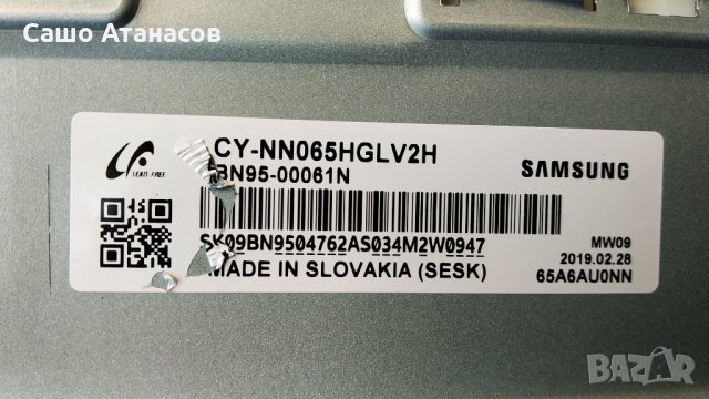 SAMSUNG UE65RU7105K със счупена матрица , BN44-00932S , BN41-02703A , CY-NN065HGLV2H, снимка 6 - Части и Платки - 29803863