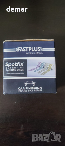 FASTPLUS кръгла самозалепваща се шкурка, 1-1/4" диаметър, 500 диска, снимка 7 - Други стоки за дома - 44585452