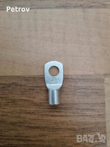 КАБЕЛНИ ОБУВКИ - КАЧЕСТВЕННИ - / 10,0 mm² - M 6 / Медни Калайдисани !!!!!! G E R M A N I !!!!!!, снимка 3 - Клещи - 38846597