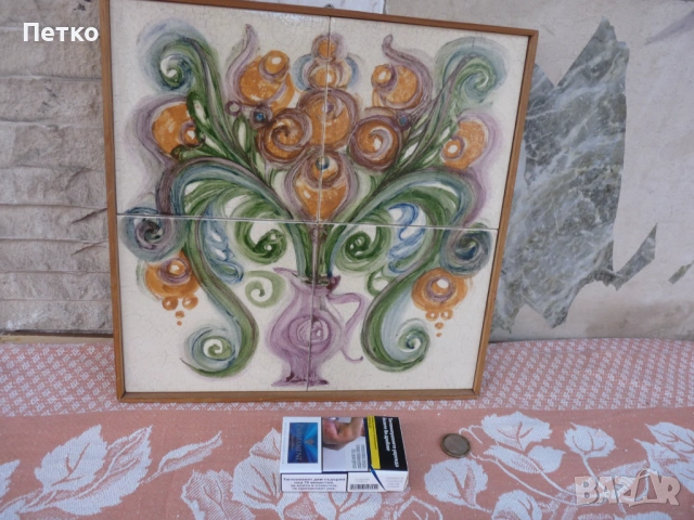 Пано  НРБ  1985 г