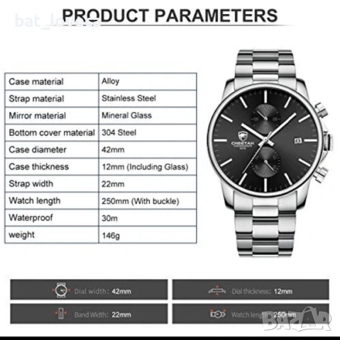 Нов Мъжки Часовник с Хронометър CHEETAH, снимка 9 - Мъжки - 53938227