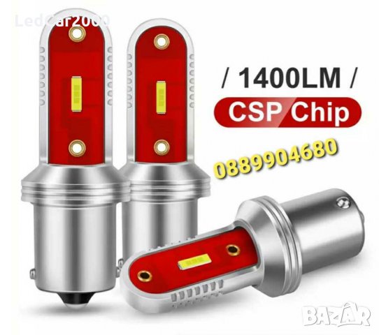 светлини DRL LED крушки 1156 *CANBUS*