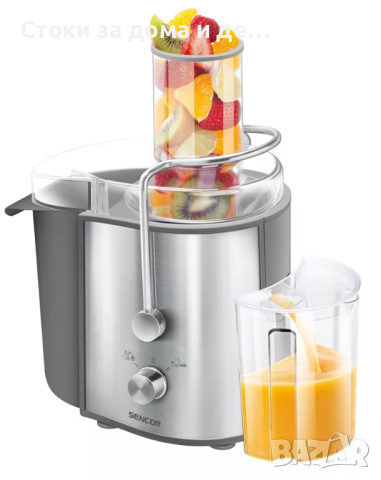 ✨Сокоизстисквачка SENCOR SJE 1055SS, 800 W, 2 скорости, кана 0.75 l, Сив , снимка 1
