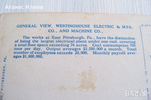 Стара пощенска картичка "Westinghouse electric.", Питсбърг, САЩ около 1930г., снимка 3 - Филателия - 32064269