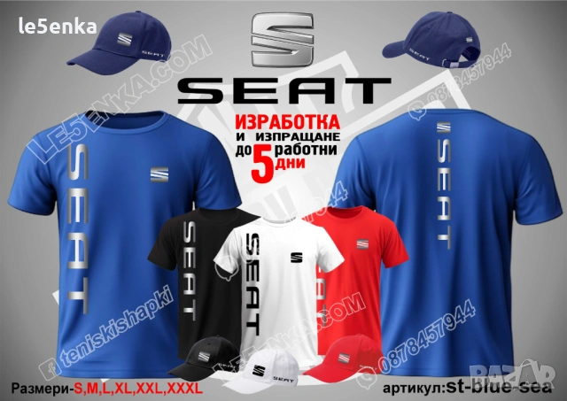 SEAT тениска и шапка, снимка 4 - Тениски - 36051488