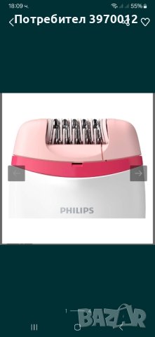 Епилатор Philips Satinelle BRE235/00,2 скорости, снимка 1 - Други - 44209926
