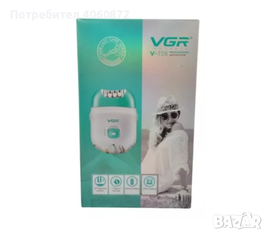 Епилатор VGR - 2 модела, снимка 2 - Епилатори - 51660812