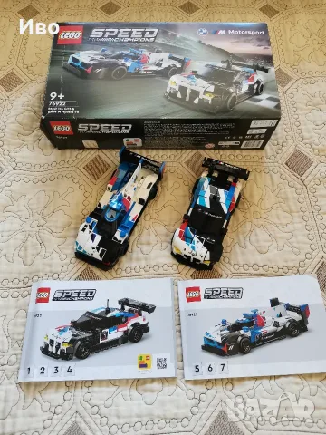 LEGO Speed Champions Състезателни коли BMW M4 GT3 и BMW M Hybrid V8 - 76922.
