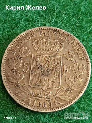 Сребърна монета 5 франка 1869г. Белгия Крал Леополд втори за КОЛЕКЦИЯ 52733, снимка 4 - Нумизматика и бонистика - 53150557