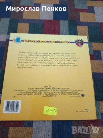 Комикс , снимка 2 - Списания и комикси - 52530185