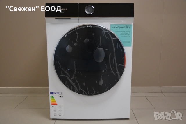 Сушилня с термопомпа SIEMENS WR47B2C40 9 кг, Самопочистващ се кондензатор