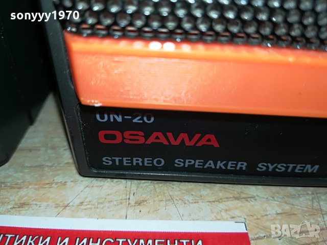 osawa un-20 активни колони 2708211823, снимка 9 - Тонколони - 33942695