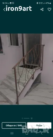 Парапети за стълбища и тераси от ковано желязо, снимка 13 - Други стоки за дома - 49708591