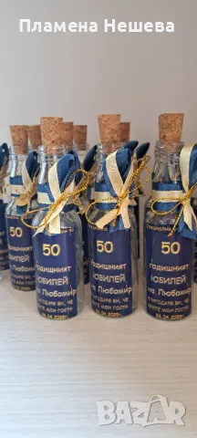 Подаръци за юбилей, мини бутилки за алкохол!, снимка 3 - Други - 49445451