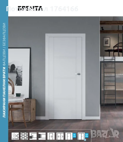 Полски врати Classen по поръчка в над 200 цвята в Ени Глас ЕООД, снимка 6 - Интериорни врати - 50811685