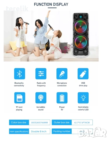 @ Нова ZQS 8210 2х8 120W 6500mah 2 микрофона ПРЕНОСИМА КАРАОКЕ КОЛОНА От вносител 12 месеца гаранци, снимка 14 - Тонколони - 53165320