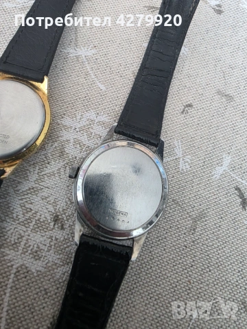 Dugena два механични часовника, снимка 5 - Мъжки - 53071792