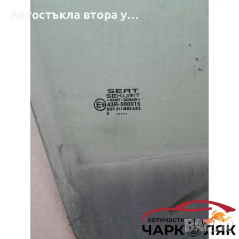 стъкло предо дясно сеат ибиза 2006, снимка 2 - Части - 47785105