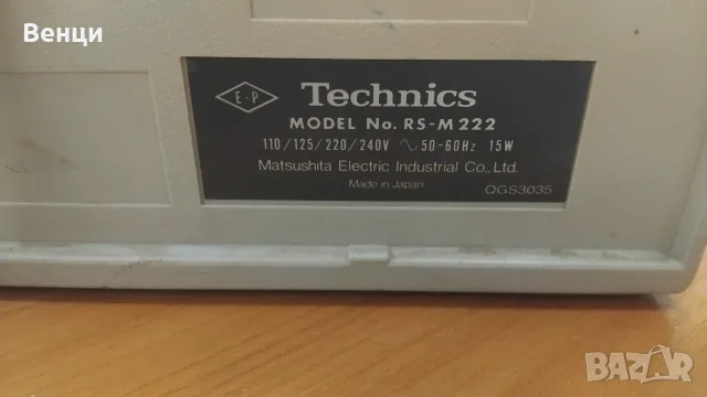Technics RS-M222 двукасетъчен дек, снимка 8 - Декове - 55786628