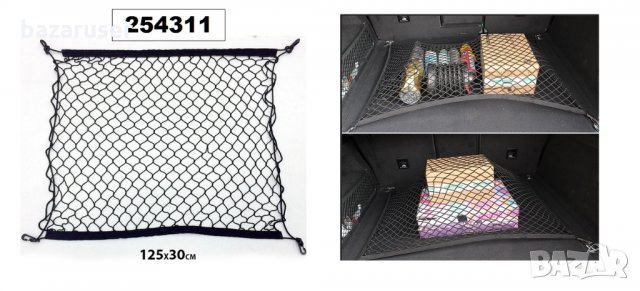 Мрежа за багаж ( 125x30cm ) -(34014)/254311