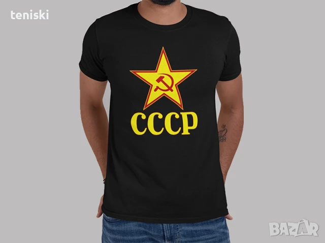 Тениски СССР 3 модела, всички размери, снимка 2 - Тениски - 51404164