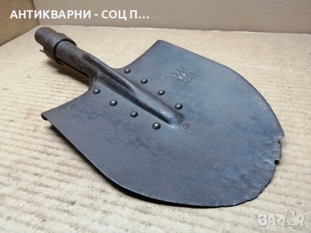 Стара Кована Военна Лопата / 1977 г. , снимка 2 - Антикварни и старинни предмети - 44424355
