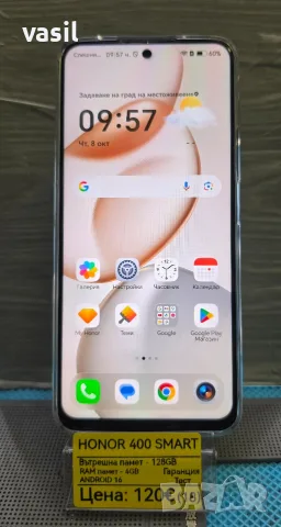 Honor 400 Smart 128GB / 4GB RAM – Android 16