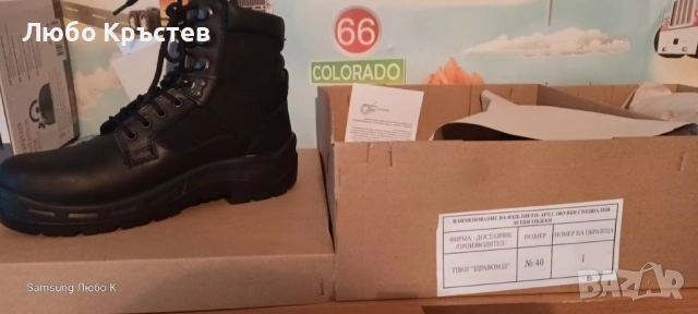 Продавам полицейски обувки...