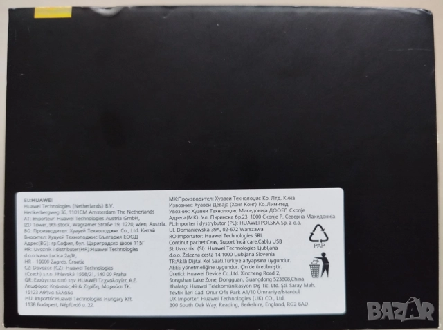 ПРОДАВАМ ОРИГИНАЛЕН СМАРТ ЧАСОВНИК - HUAWEI WATCH GT 2, снимка 7 - Смарт часовници - 52359704