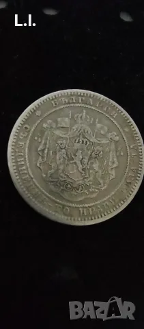2 лева 1882 година , снимка 3 - Нумизматика и бонистика - 56474721