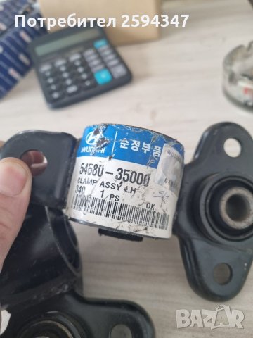 HYUNDAI SONATA 3  1.8-2.0-3.0cc 1993-1998г ТАМПОН ПРЕДЕН НОСАЧИ , снимка 2 - Части - 35410166